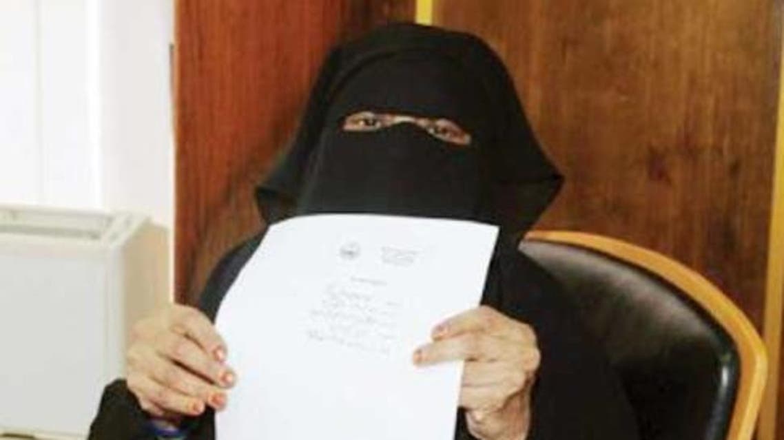 SG saudi widow