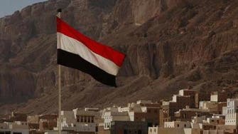 Qaeda suspects rob Yemen post office, kill policeman