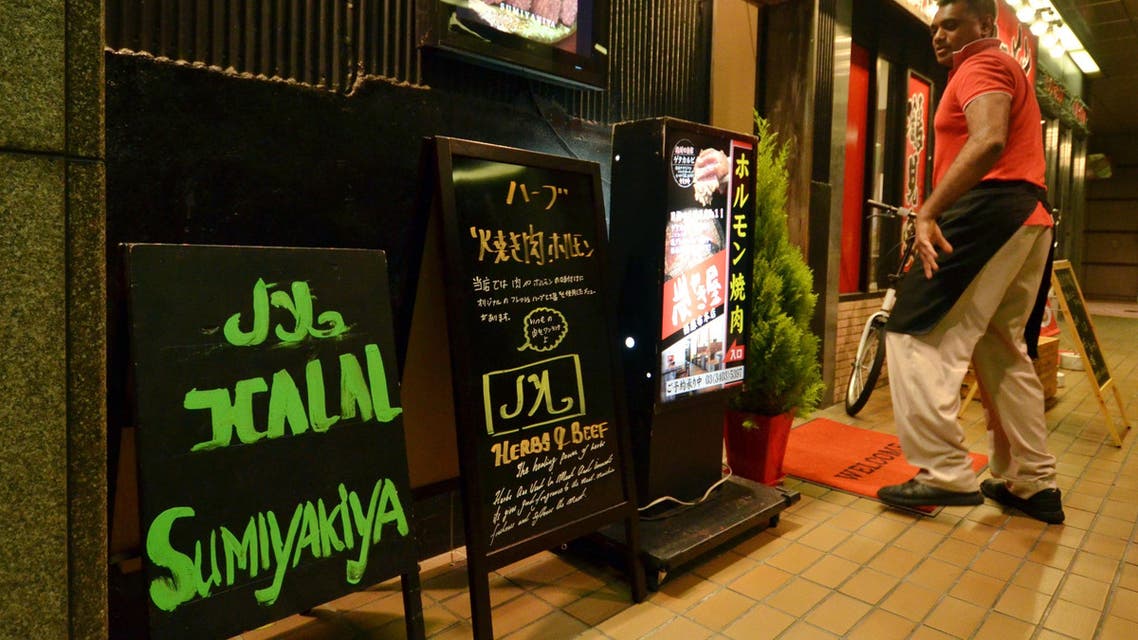 halal japan اليابان حلال