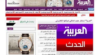 Al Arabiya condemns website block in Iraq