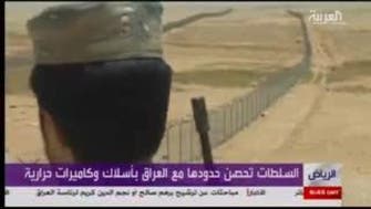 Saudi authorities tighten security on border with Iraq