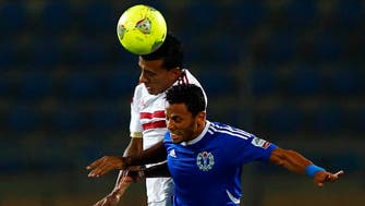 Only 200 supporters attend Egypt Cup final due to security concerns