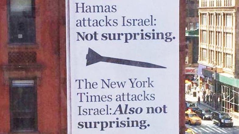 So... Is The New York Times Pro-Israeli Or Pro-Palestinian? - Al ...