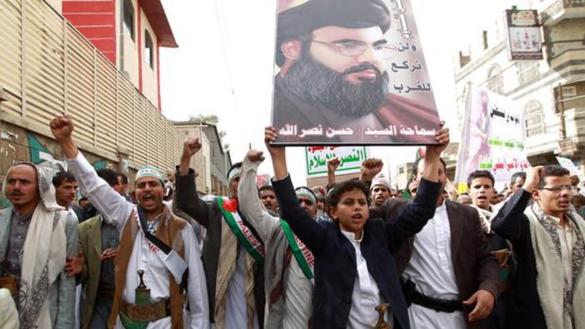 Hezbollah Protest
