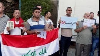 Muslims show solidarity with Iraqi Christians in Baghdad rally