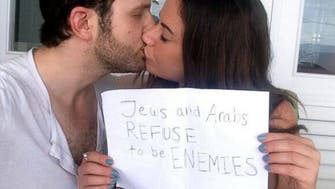 Kiss and tell: Arab-Jewish peck goes viral