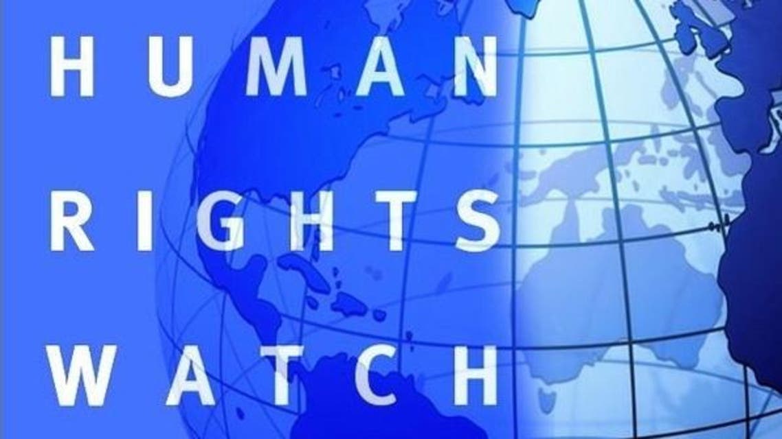 HRW