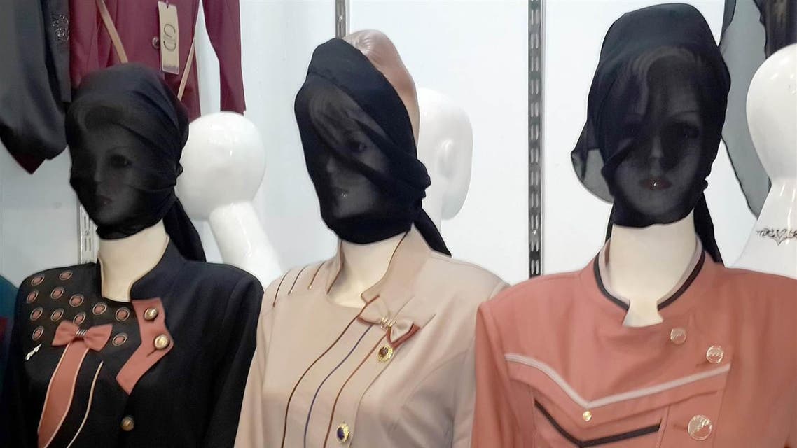 ISIS Veil Mosul AP