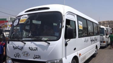 باص نقل مجاني يتبع تنظيم داعش