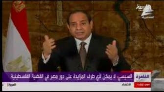 Sisi defends Egypt's initiative for Gaza ceasefire