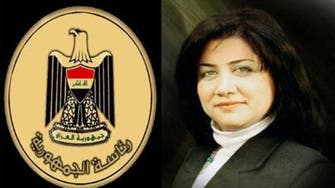 Qurtuba Adnan al-Thahir bids to be Iraq’s president