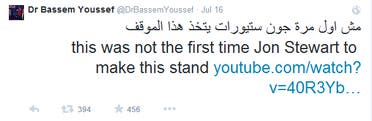 Bassem Youssef tweet 