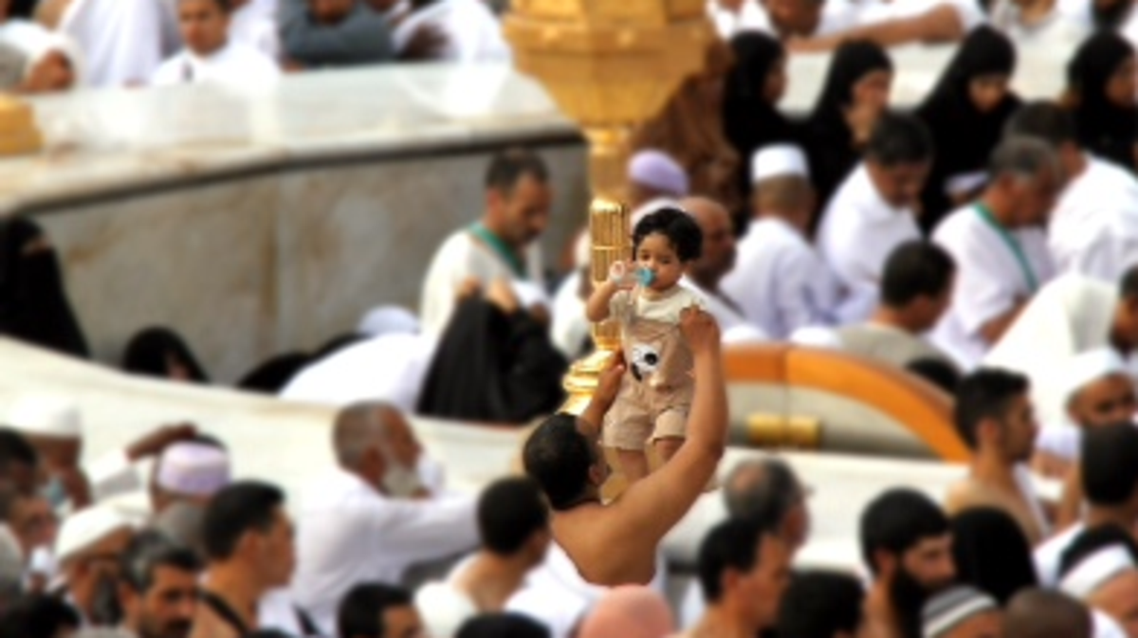 أطفال الحرم