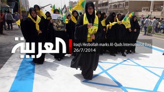 Iraqi Hezbollah marks Al-Quds International Day 