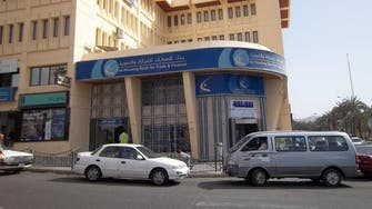 Jordan’s Housing Bank reports 16 pct rise in first-half profit