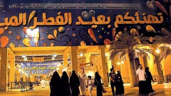 Saudis prepare for festive Eid al-Fitr holiday