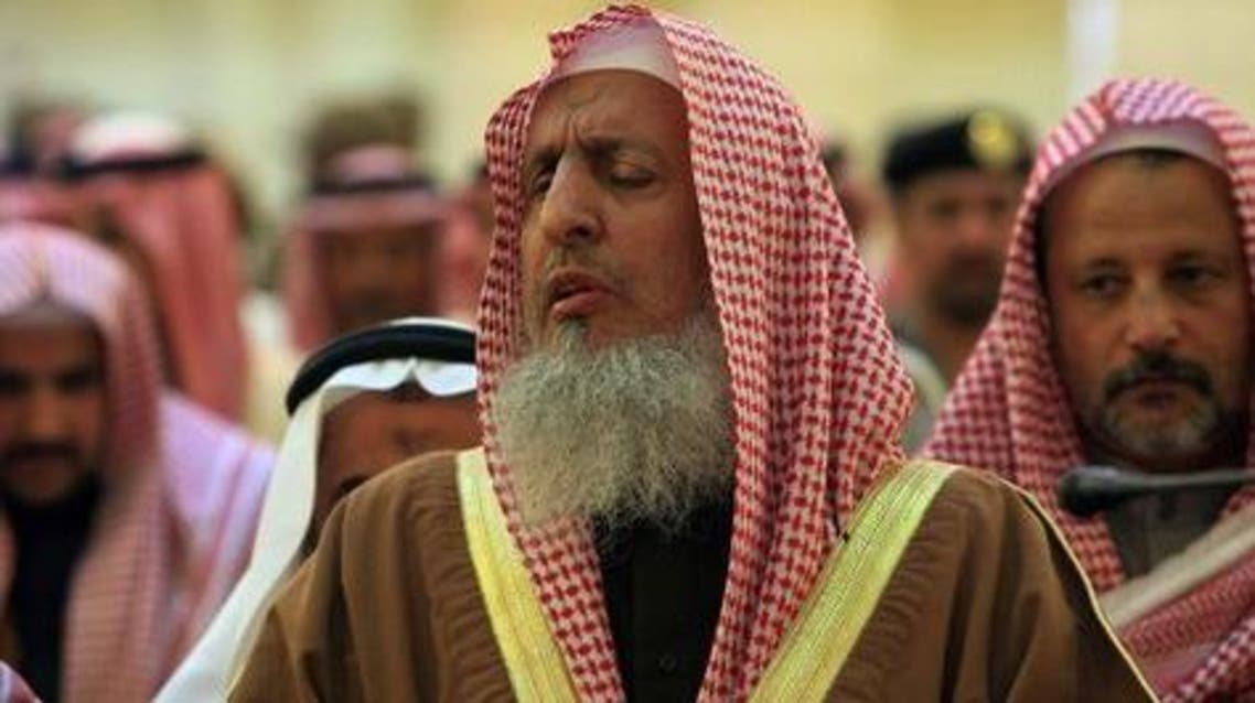 saudi mufti afp