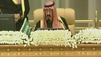 الملك عبدالله ومركز مكافحة الإرهاب الذي خيب أمله