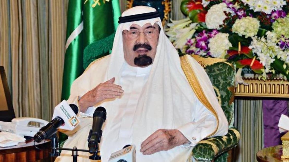 خادم الحرمين