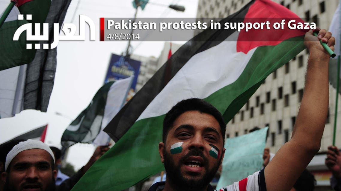 Pakistan protests in support of Gaza
