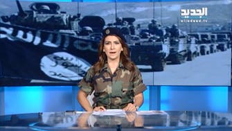 لبنان: نیوز کاسٹر خواتین نے فوجی وردی پہن لی 