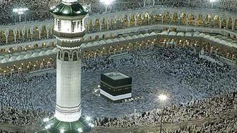 First hajj pilgrims to arrive in two weeks