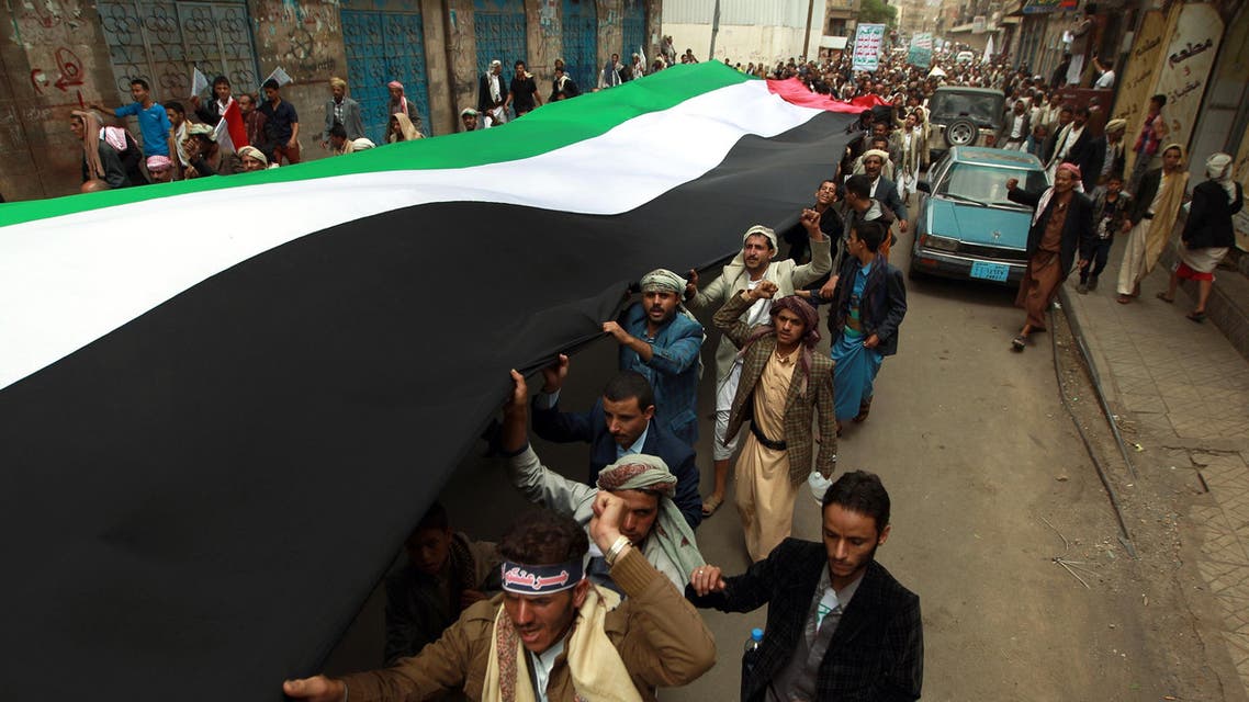 Sanaa protesters take to the streets for Gaza