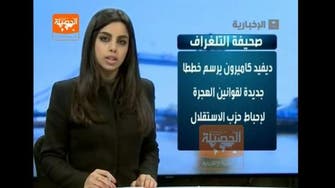 Unveiled news anchor on Saudi channel generates headlines