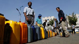IMF authorizes $560m loan to Yemen 
