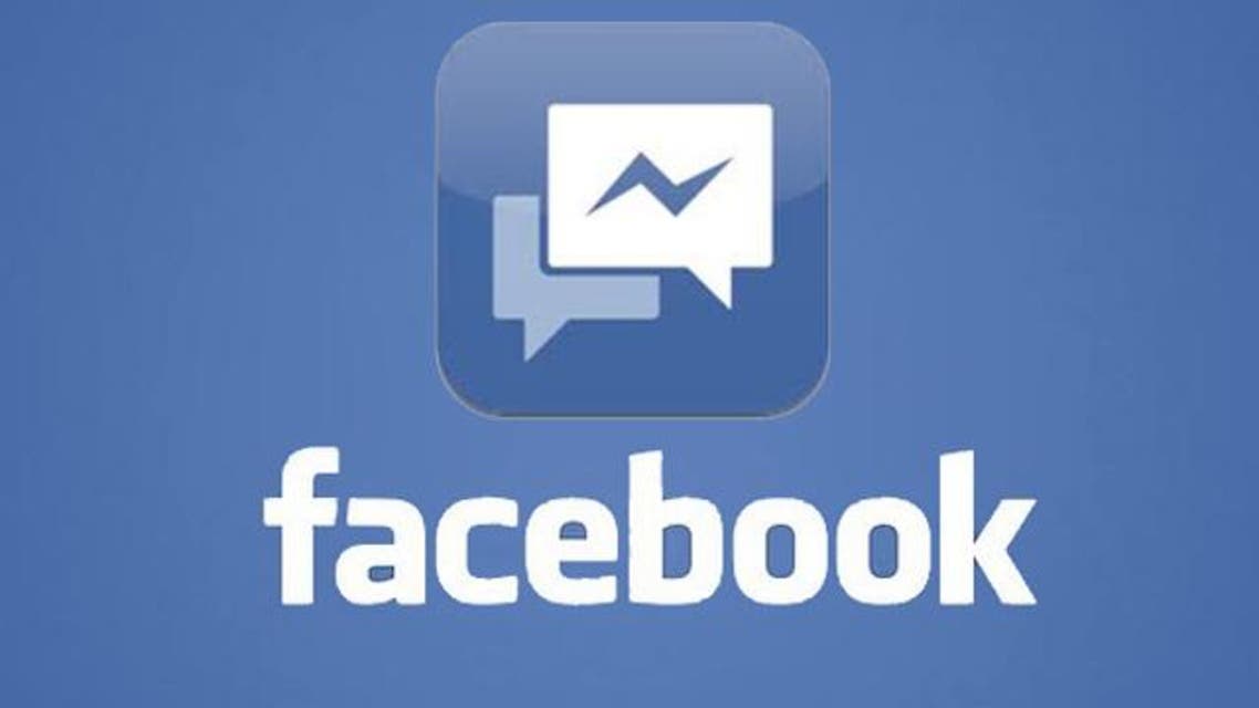 facebook massenger