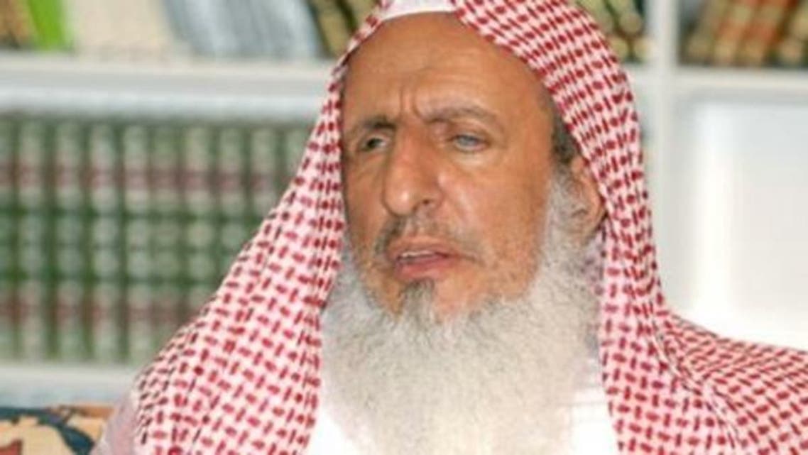 mufti