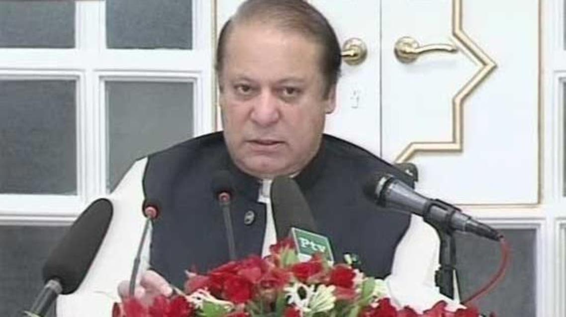 نواز شریف