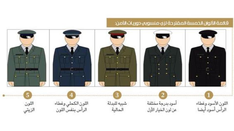 الز ي العسكري لبس الامن العام الجديد السعودي 2019