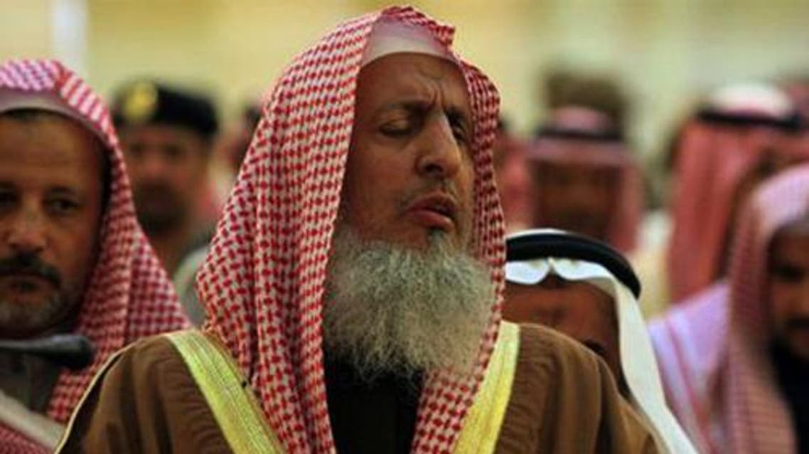 grand mufti afp