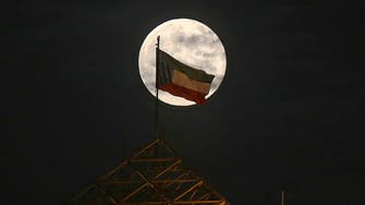 Earth witnesses rare ‘supermoon’ event