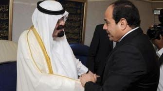 الرئاسة المصرية: نثق بالملك سلمان بن عبد العزيز