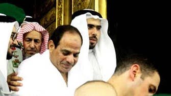 الرئيس السيسي يؤدي مناسك العمرة ويغادر السعودية