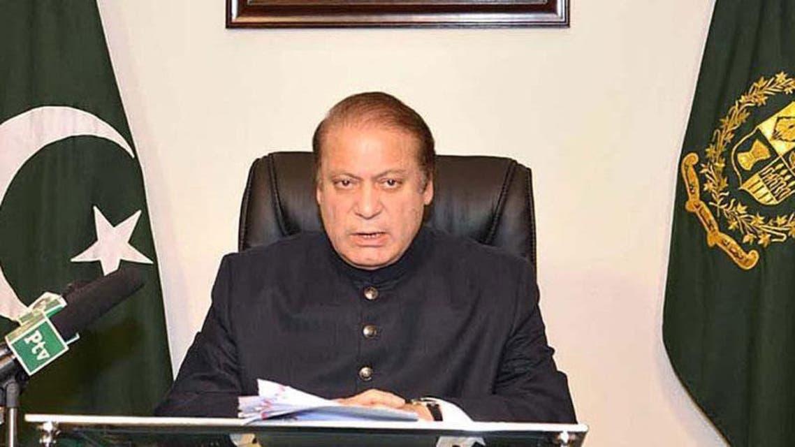 وزیراعظم میاں نوازشریف