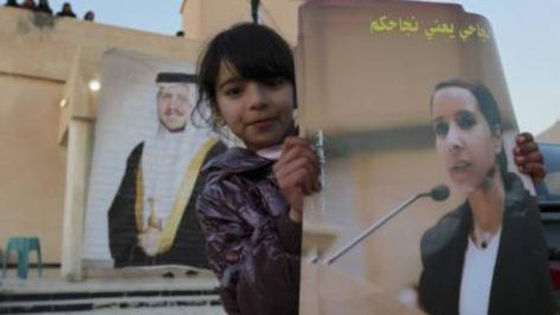 A girl with a poster for Myasar Sardeyeh, from Jordanian Bedouin tribes, during a celebration in front of her electoral headquarters to show their support in Al Mafraq city near Amman on Saturday. reuters