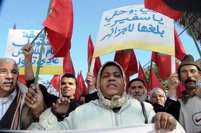 مغاربة طردوا من الجزائر قبل 40 عاما يلجأون إلى لاهاي احتجاجات في المغرب تظاهرات