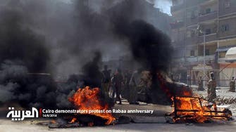 Cairo demonstrators protest on Rabaa anniversary
