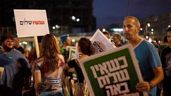 Thousands of pro-peace Israelis stage demo 