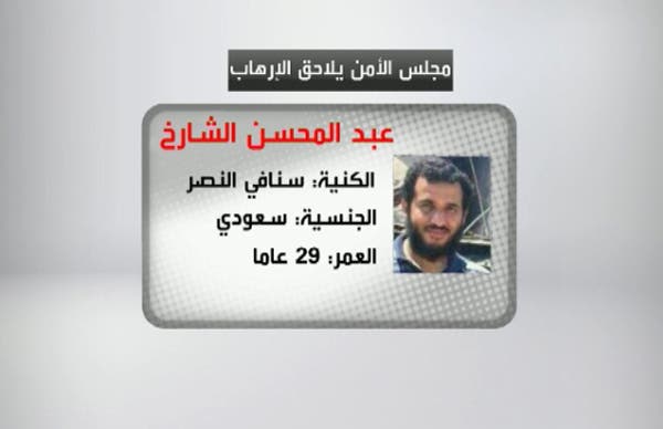 عبد المحسن الشارخ