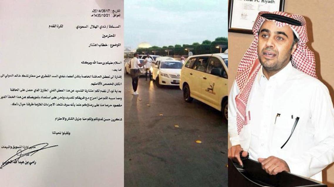 تعطل حافلة نقل فريق السد في الرياض