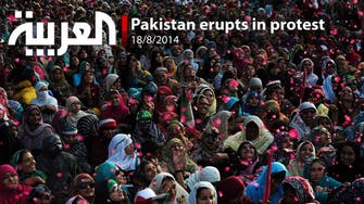 Pakistan erupts in protest