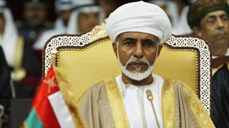 Omani ruler in Germany for medical tests