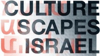 Boycotting Israel through art and culture – a new trend?