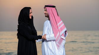 Saudi charity to deliver marital training to 4,000 people