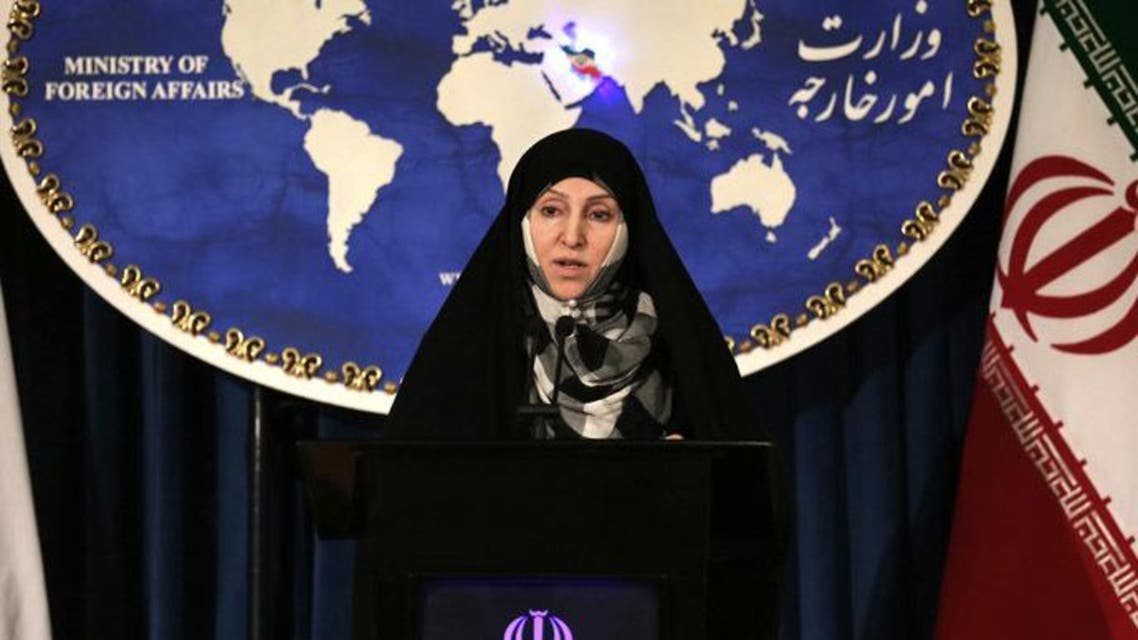 iran Marzieh Afkham AFP