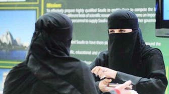Saudi working women seek recognition